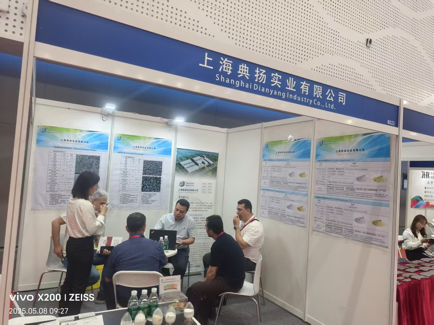 第二十七届摩擦材料展圆满结束