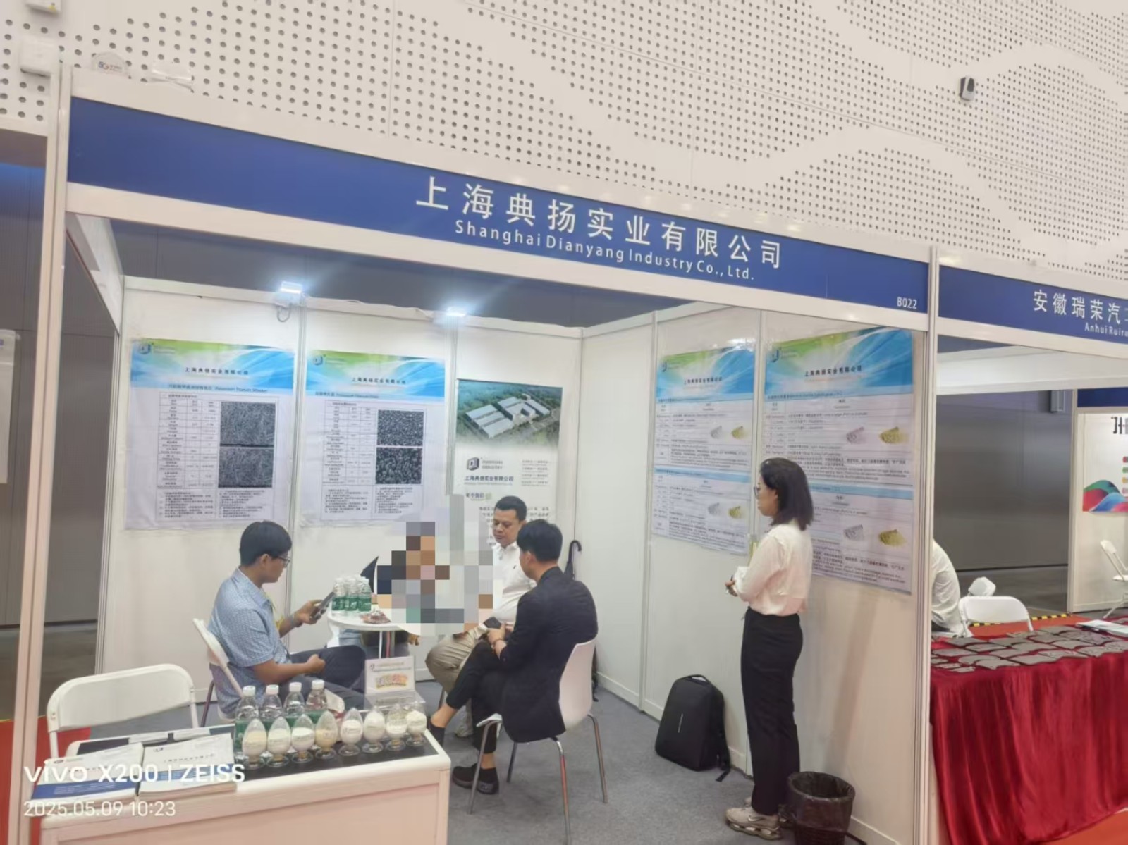第二十七届摩擦材料展圆满结束