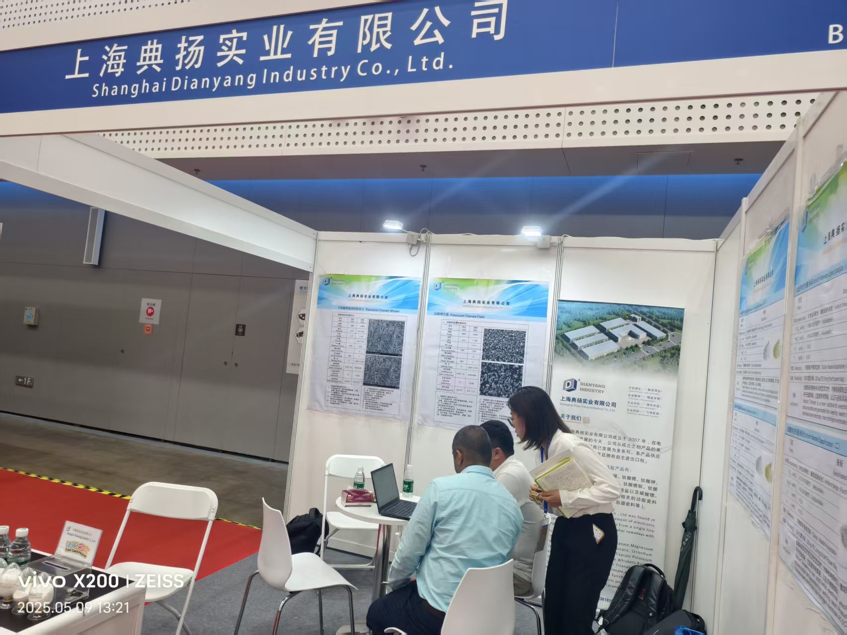 第二十七届摩擦材料展圆满结束