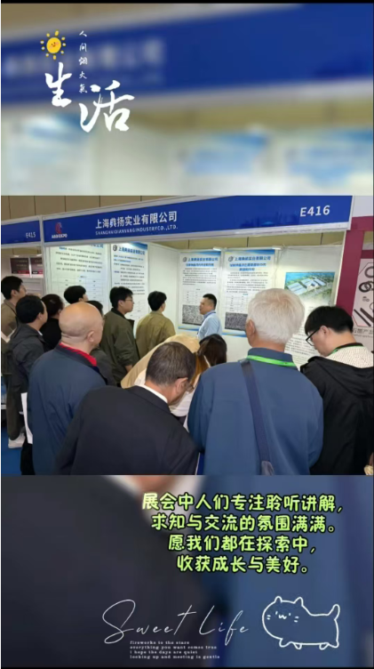 郑州磨具磨料展