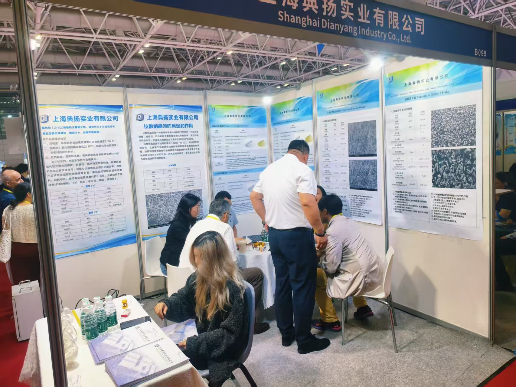 第二十八届摩擦密封材料展圆满结束