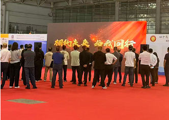 第二十八届摩擦密封材料展圆满结束