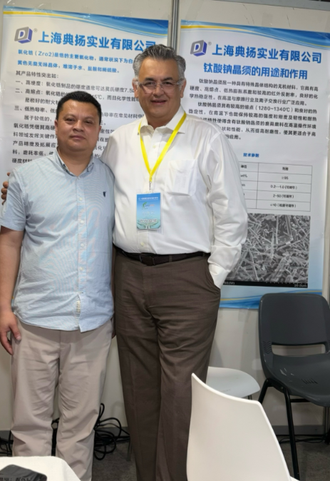 第二十八届摩擦密封材料展圆满结束